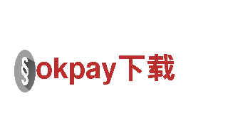 探索okpay下载，畅游迷人风景